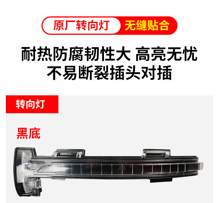 Suitable for 19-23 Sagitar Jetta Mk7 Rearview Mirror Housing, Reversing Mirror Frame Turn Signal