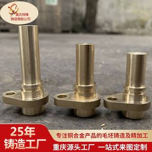 Chongqing Custom-Made New Energy Vehicle Accessories Threading Copper Tube Conductive Copper Parts Hardware Stamping Parts Processing Factory Punch