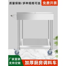 不锈钢调料车商用酒店厨房餐厅移动收纳调味车手推拉门调料架刹车