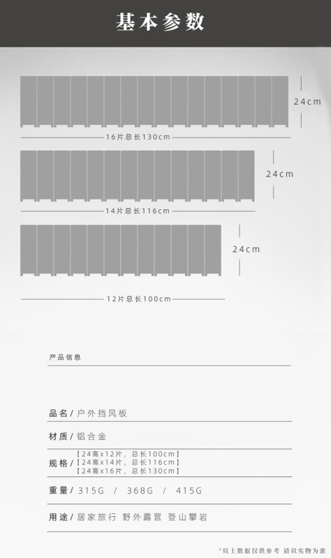 详情图_19.jpg_800x800.jpg