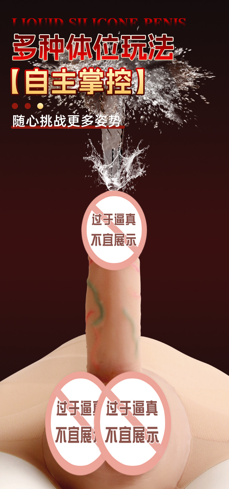 Jiuai Wearable Dildo for Lesbians, Realistic Silicone Penis, Masturbation Toy, Adult Sex Toy — detail image 13