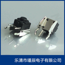 厂销6*6防水带支架轻触开关 防水侧按键 防水侧按轻触开关