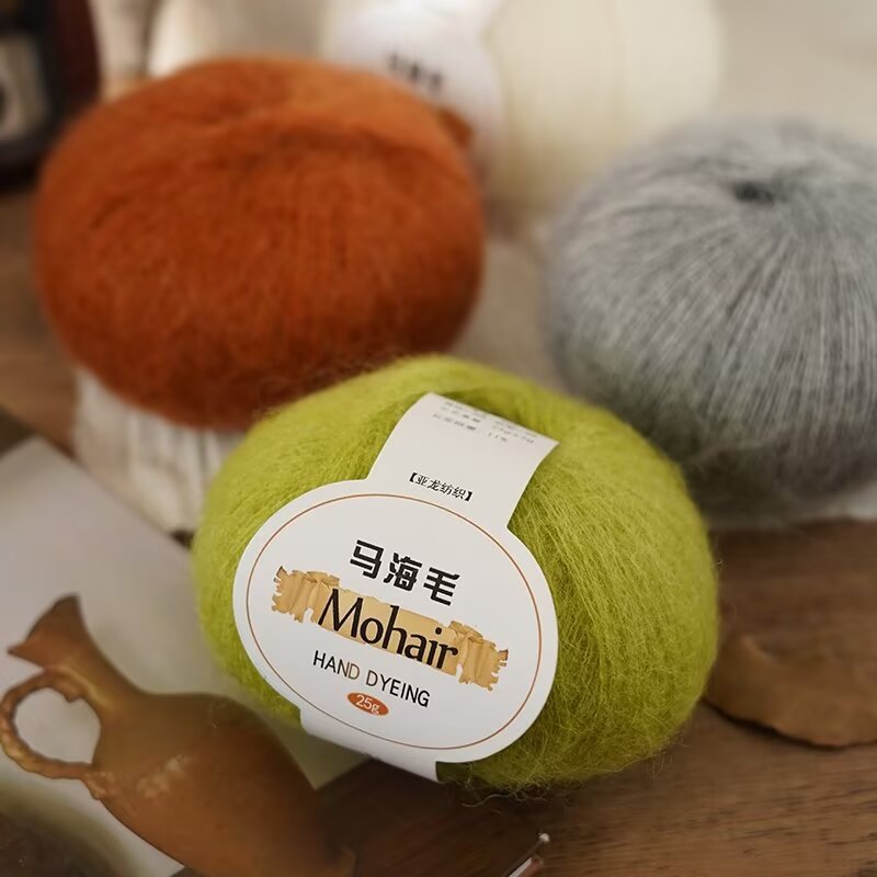 高端马海毛毛线手工编织diy钩针细毛线贴身穿羊毛马海毛柔软不扎