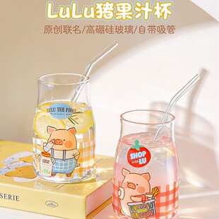 ���u��&lulu�i�� ����貣����Ů���ֵ����ˮ����֭��ţ�̱���