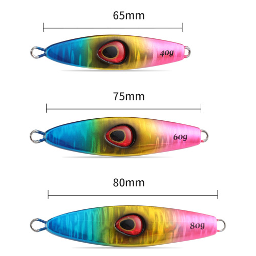 40g 60g 80g export cross-border quality offshore fishing slow-rolling iron plate lure boat fishing false bait lead fish
