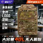 定制迷彩抗震战术无人机