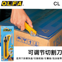 OLFAձMڵ{иȹߵ18mm䵶иCL