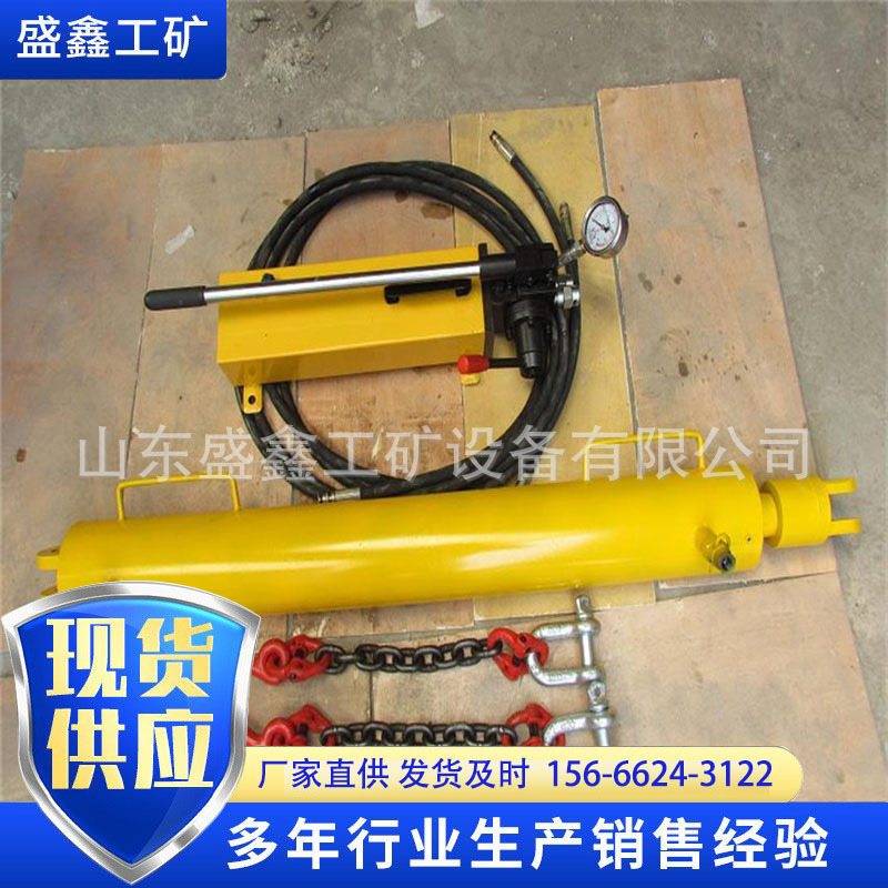 供应手动液压紧链器 10T刮板机液压紧链器 矿用液压紧链器