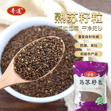 ���B���K����500g���b�����_����ʳ�Ƀ��oɳ