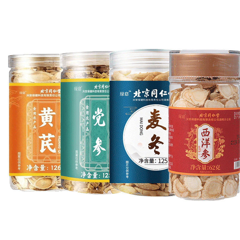 北京同仁堂元気四宝茶西洋参オウギ党参麦冬組合茶スポット卸売りは代理で代行できる|undefined