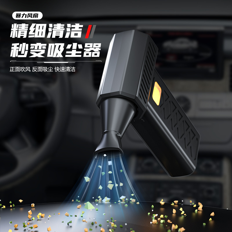 クロスボーダー爆発ポータブル暴力ファンハイパワーヘアドライヤー除塵吹雪緊急照明救助破窓ハンマー|undefined