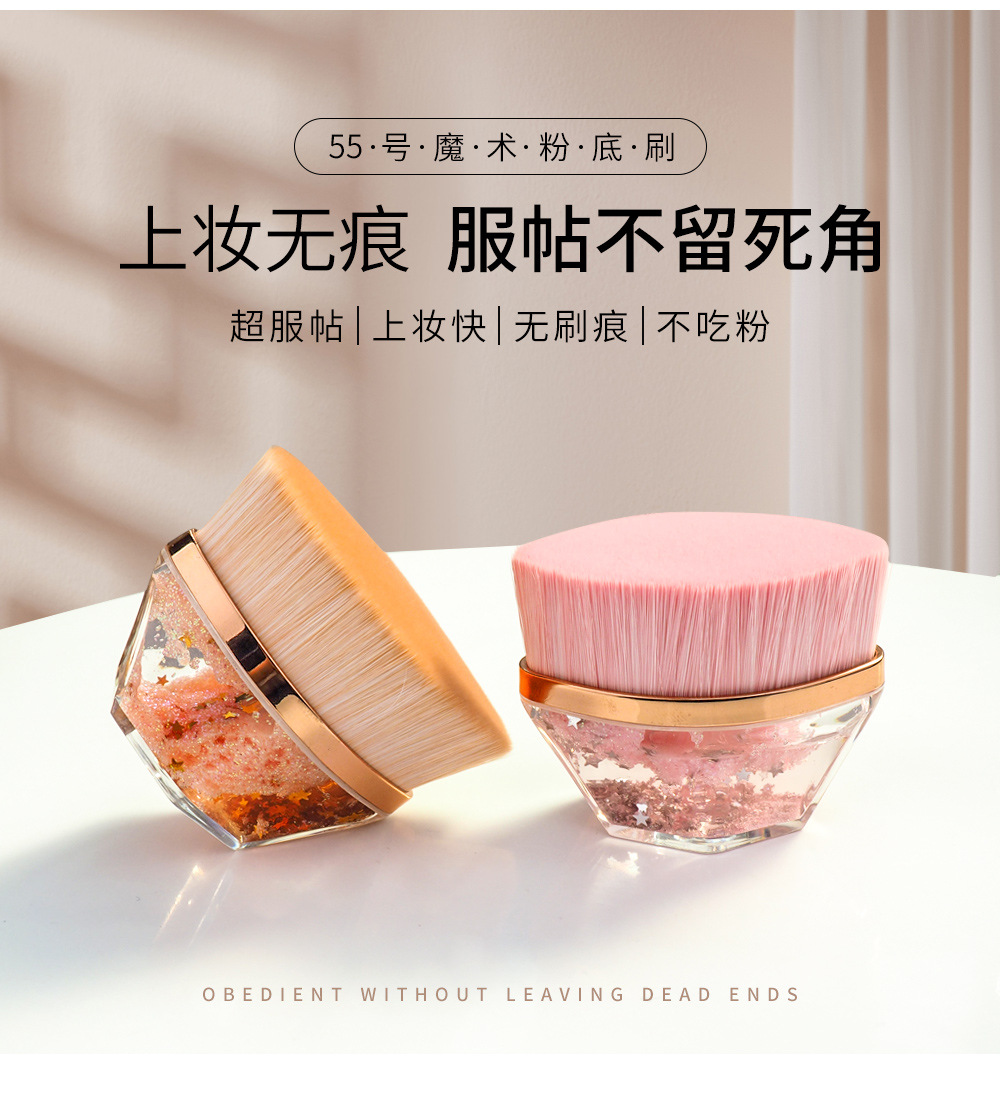 55号粉底刷详情页_02