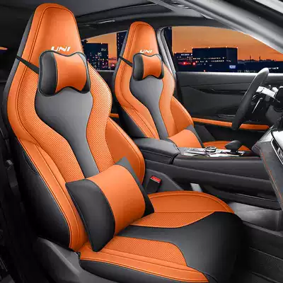 Modelə uyğun (Original) oturacaq örtükləri Summer Breathable Leather - vibrant-orange-deluxe-edition-remarks-model-year-rear-half-package