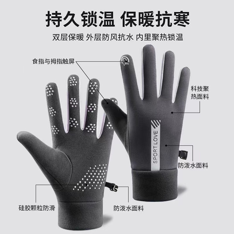 Warm gloves for women's non slip, plush, windproof, cold resistant, waterproof outdoor sports, mountaineering, warm touch screen gloves