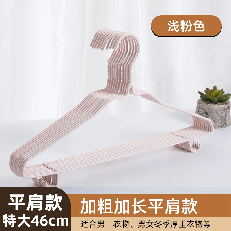 加粗加大衣架家用无痕衣撑撑子宿舍学生用晾衣服架儿童晒挂衣架子|undefined
