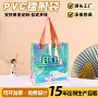 镭射定制培训宣传果冻包
