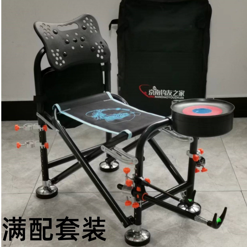 A1 New Model Fishing Chair Carbon Steel Metal Fishing Chair Multifunctional Foldable Reclining Portable Fishing Chair Fishing Seat