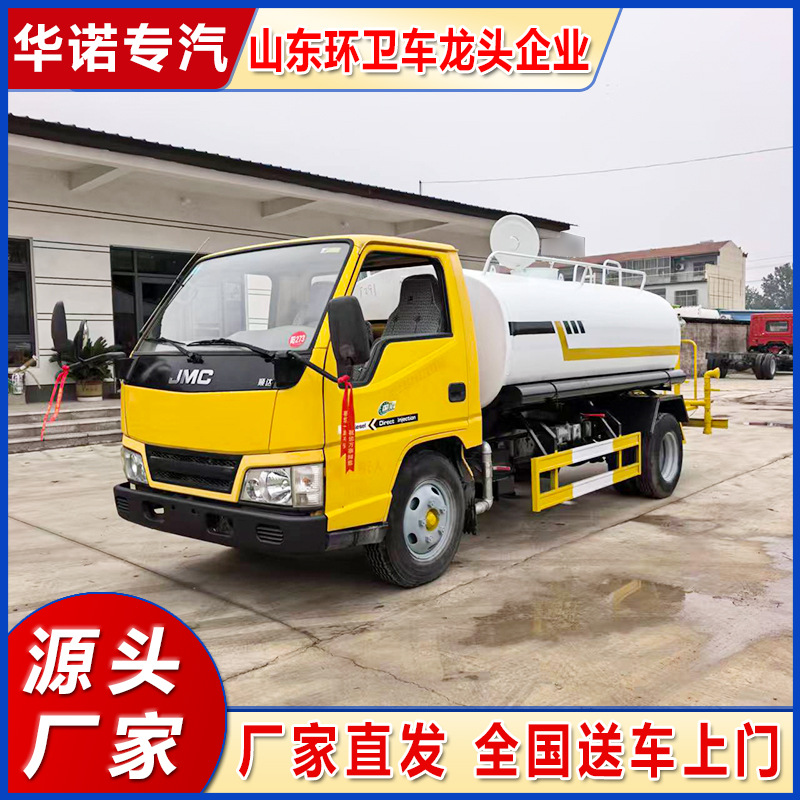 二手洒水车厂家直供跨境洒水车现货园林绿化工地喷洒车道路降尘车