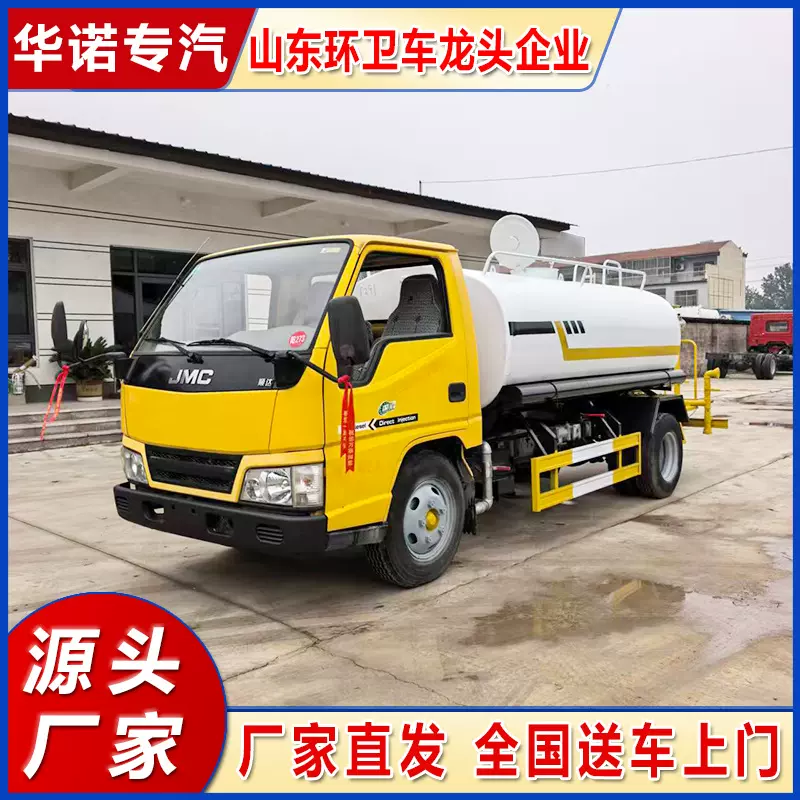 二手洒水车厂家直供跨境洒水车现货园林绿化工地喷洒车道路降尘车