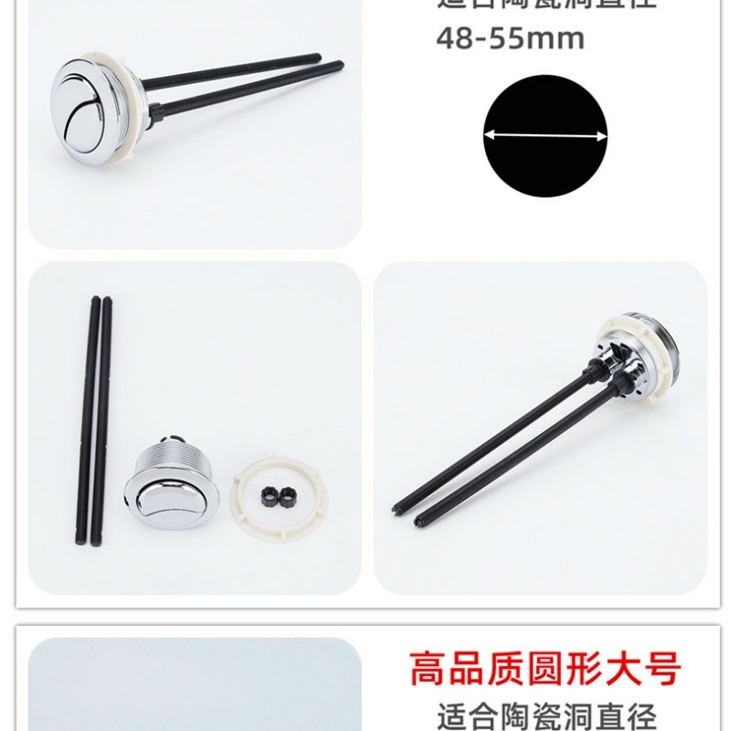 Double-press toilet button, old-fashioned round water tank button cover, toilet switch, flushing, single-button universal accessory undefined