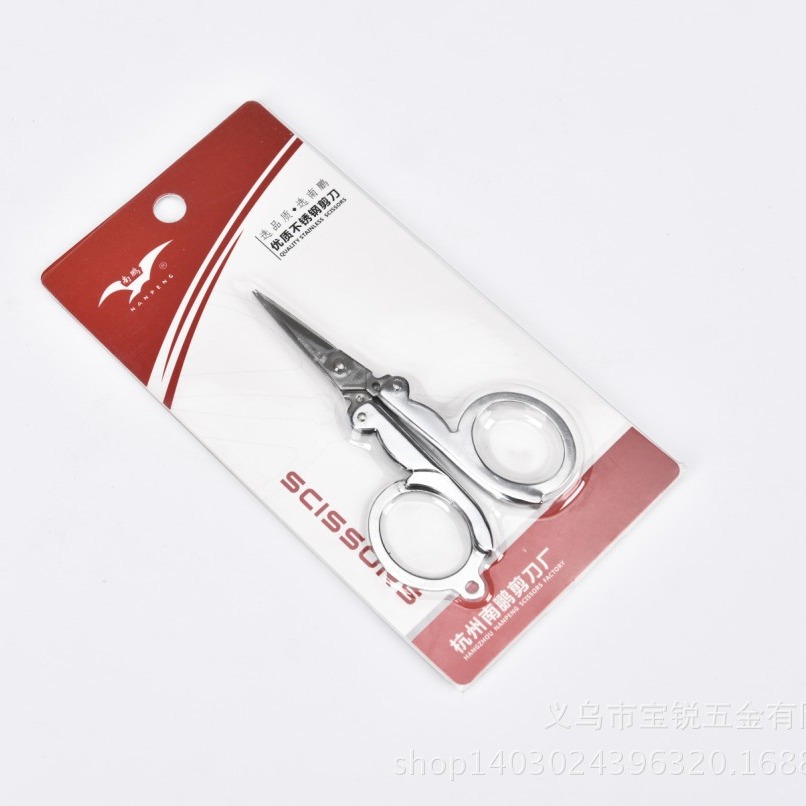 【正品行货】  南鹏不锈钢旅行剪折叠剪剪纸剪便携式 剪刀 N666
