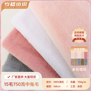 750������ë�q�� 15ë����ë�����ﶬ�ӽq�l��ͯ��ż˯������
