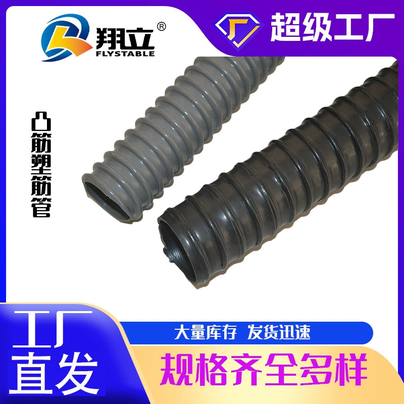 Заводские гофрированные трубы из ПВХ, яркие бытовые шланги для перекачки воды и масла, прямые поставки с завода.