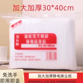 其他家务清洁;除尘掸;拖把、拖布桶