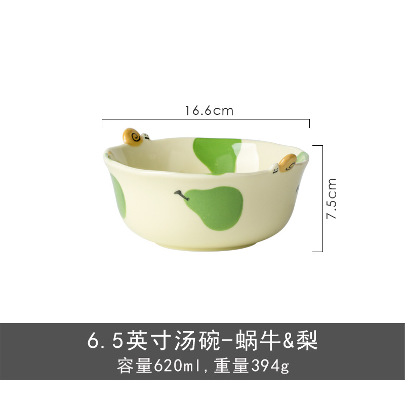 6.5 "수프 그릇 배