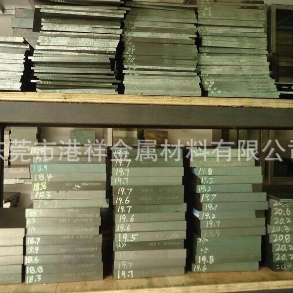 高速钢S790 高速工具钢S790 粉末高速钢S790