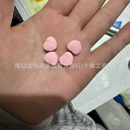 Аутентичная улучшенная версия тайваньского молочного кофе в таблетках для контроля аппетита, сытости и сухости во рту, в том же стиле, что и Xiaohongshu Интернет-знаменитости микро-бизнеса