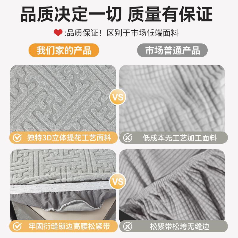 2025 cubierta de silla de color completo cubierta de silla antipolvo cubierta de silla de comedor Jacquard arco cubierta antideslizante cubierta antideslizante