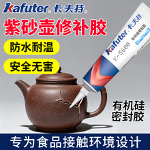 ������5600ʳƷ���zˮ��ɰ�����a�ޏʹ�������ˮ���wճ�τ��͸ߜ�