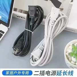 电源线;接线插座;测电笔