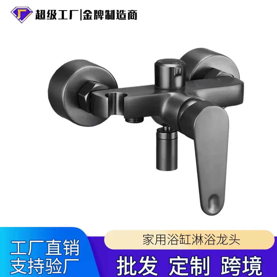 工厂直销家用全铜浴缸淋浴龙头简易增压无顶喷枪手持花洒套装跨境