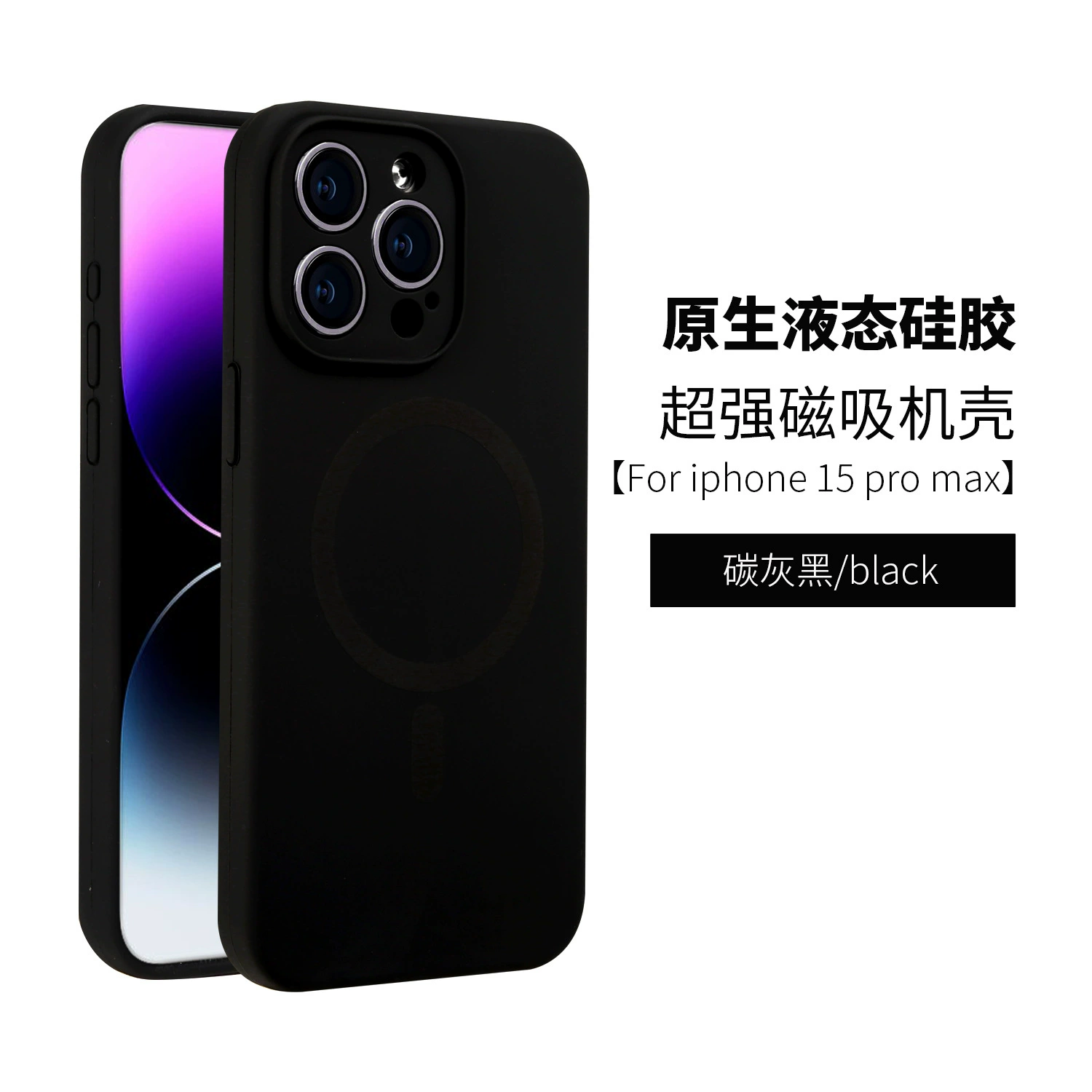 Силиконовый чехол (Apple) iPhone 16 — магнитное кольцо для объектива, противоударная защита