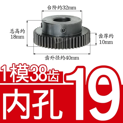 Diferensial dişli dəstləri | Straight Gear Finished Product Inner - 45-steel-1-mold-38-teeth-tooth-thickness-10-table-32-inner-hole-19