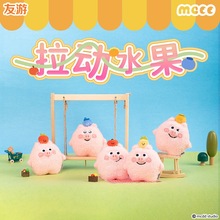 友游正版猪培根毛绒挂件书包包包挂饰公仔玩偶钥匙扣可爱超萌玩具