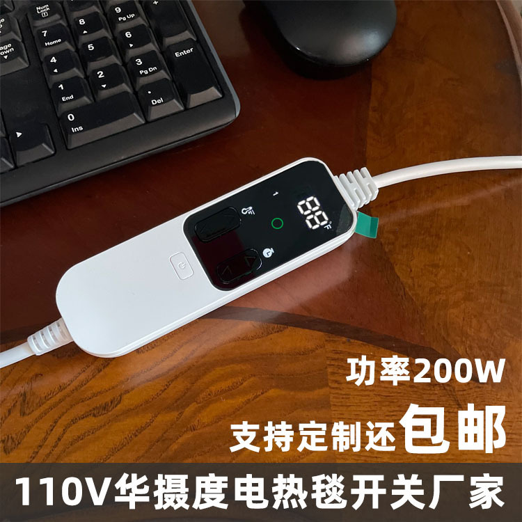 Electric Blanket 110V Us Standard Intelligent Temperature Control Switch Reptile Mat Pet Mat Heated Jade Mat Hot Compress Salt Pack Therapy Electric Blanket 110V Us Standard Intelligent Temperature Control Switch Reptile Mat Pet Mat Heated Jade Mat Hot Compress Salt Pack Therapy