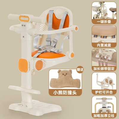 Child Seat, Electric car child seat - one-click-folding-bear-anti-collision-head-thickened-column-cushion-shock-absorption-five-point-safety-belt-fence-opens-in-seconds-off-white-orange