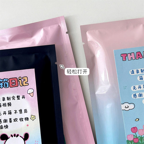 New pink heat seal bag card gift bag ins card holder small card seal bag high appearance packaging bag wholesale
