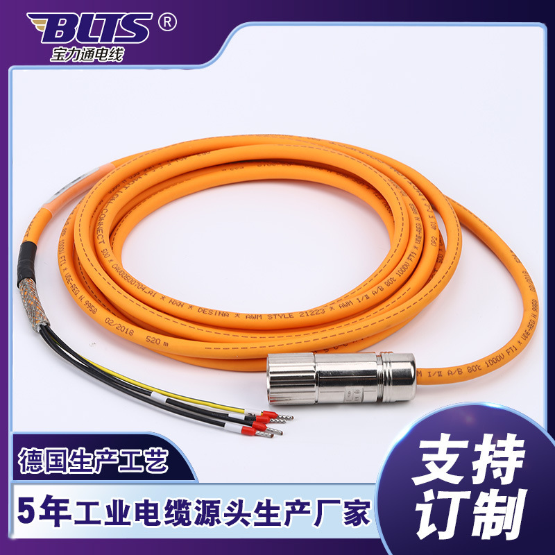 Factory Supply Motor Encoder Power Cable Industrial Ethernet Gigabit Flexible Network Harness