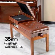 真皮 实木钢琴凳 可升降键盘凳 单双人书箱钢琴升降登乐器通用