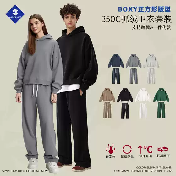 Caixiangdao Men's Wear | Autumn Winter New Arrival Boxy Cropped Hoodie Set Two-Piece Outfit for Cross-Border EU/US Market