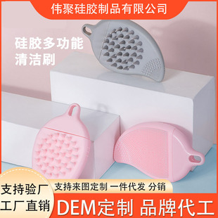 Facial Cleansing Brush, Massage Brush, Manual Pore Cleaning, Blackhead Removal, Facial Cleansing Instrument, Silicone Soft Hair, Men's and Women's Hair Washing Comb