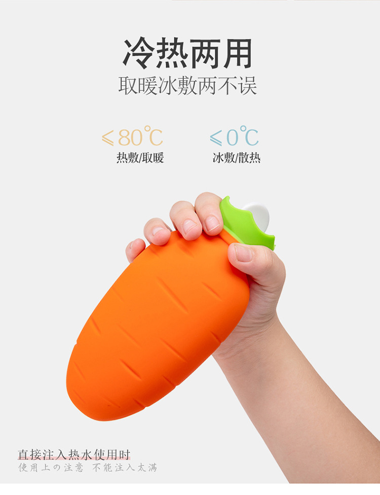 注水热水袋