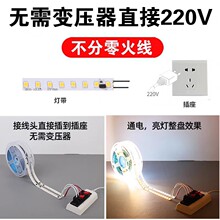 led��220v���ԟ�չʾ����b��픗l��ܛ����8�NƬ������ճ�߉�