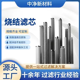 滤芯;滤筒;除尘设备配件