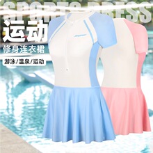 �羳Ӿ���д�ͯ�����˶�Ů������Ӿ��ȹ���߳���������Ӿѵ����װ