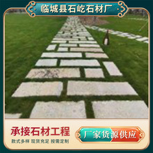 ����ʯ��Ƭ��ϵ�@��̤��ʯ�ųǸ���·����ʯ��l��b���ξ��^ĥ�P